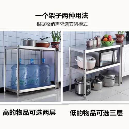 不锈钢厨房置物架落地2层微波炉架台面收纳层架两层烤箱架放锅架