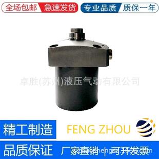 FENGZHOU上升型单动支撑器支撑缸HCSU 04L06L10L16L25L04H