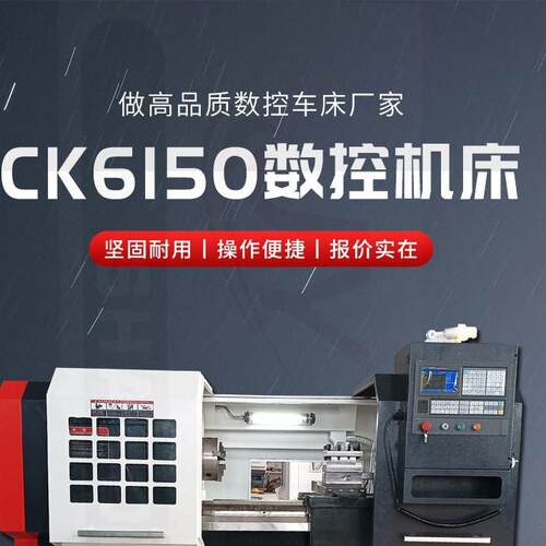 实体厂家CK6150*1000数控车床整机淬火刚性好广数系统数控机床
