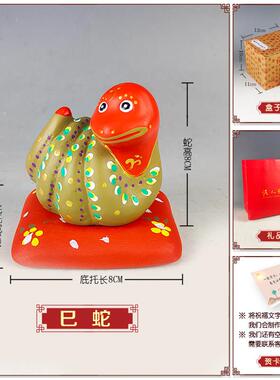 新品津天泥人张彩造型十二生纪肖中念品生日礼品特色式饰品