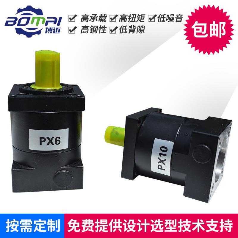 步进行星减速单级圆柱行机星57PX步进齿星轮减速搭机配立式伺服行