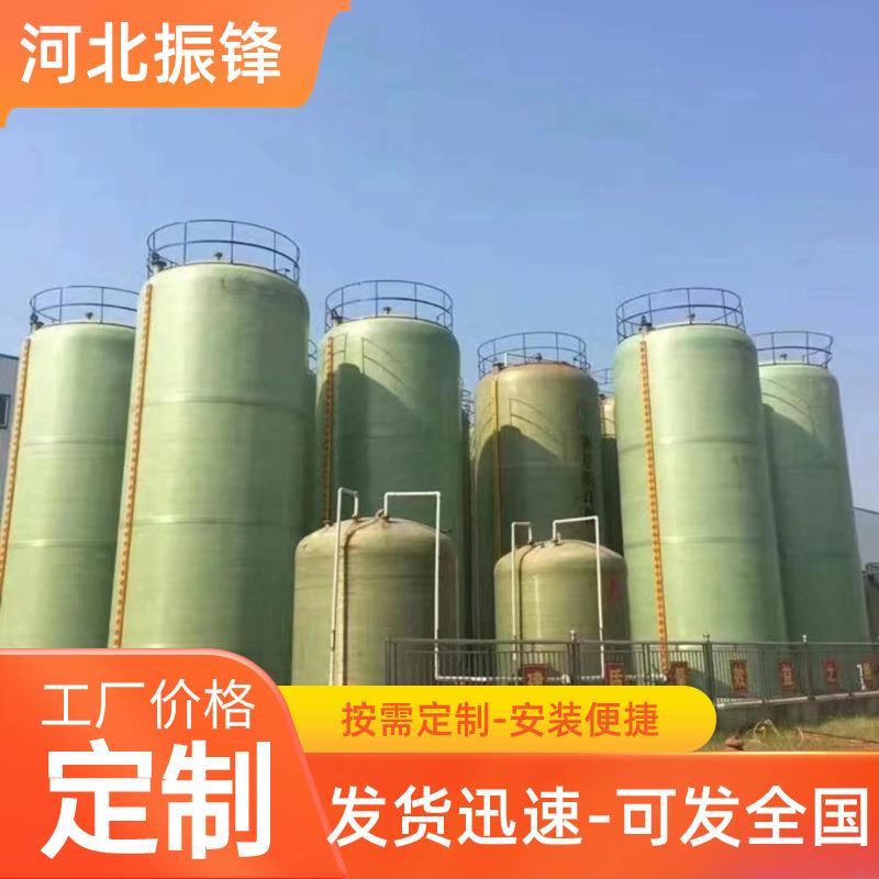 玻璃钢储水罐大容积工业污水处理罐盐酸化工储存罐搅拌罐耐用立式