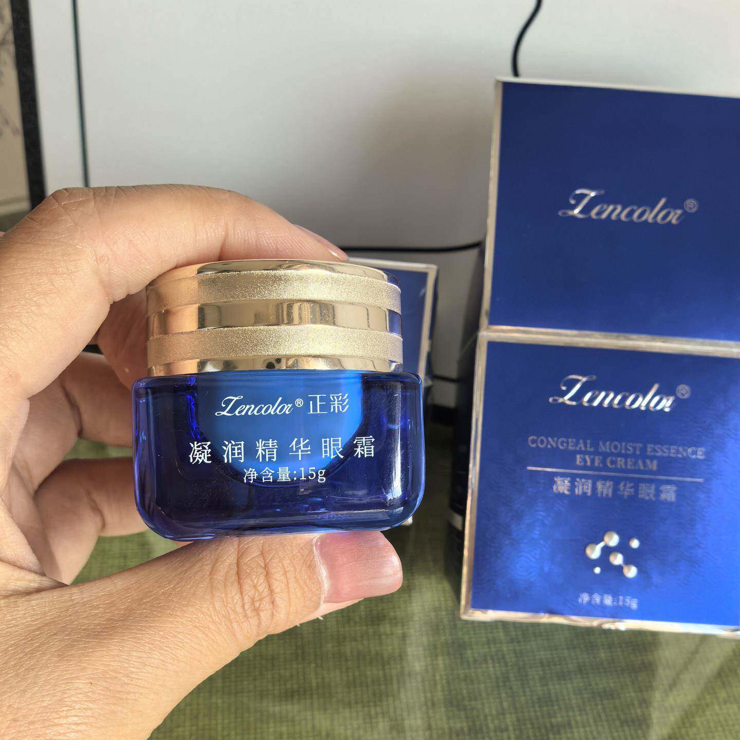 清仓价弹润精华眼霜紧致眼袋淡纹美肌凝润保湿眼部修护霜改善干纹