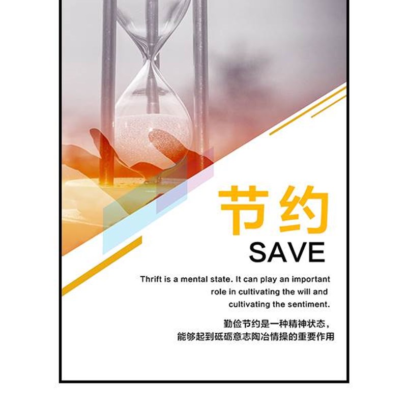 企业文化墙公司装饰画走廊名x言励志标语会议室办公室挂画海报定