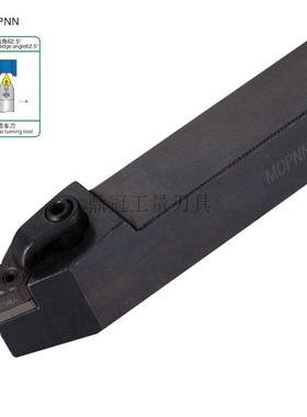 62.5度数控外圆车刀杆 尖刀 MDPNN1616H11 2020K11 2525M15 3232P