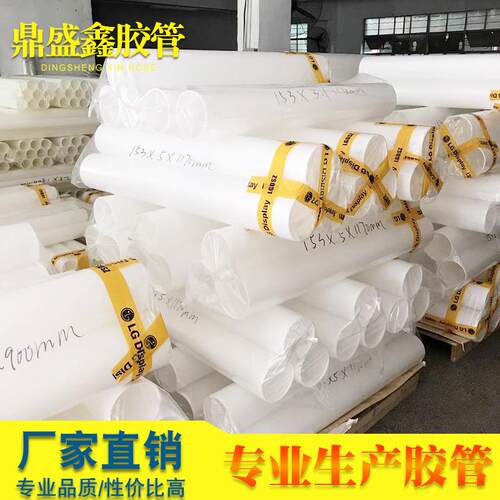 厂家直销PE6寸胶管现货塑料6寸PPE卷芯管加工PE6寸塑料管