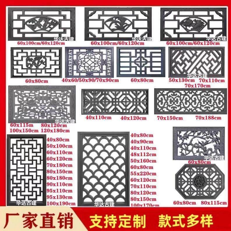 仿古水泥窗花镂空花窗砖雕长方形透窗圆形花格窗中式庭院围墙装饰