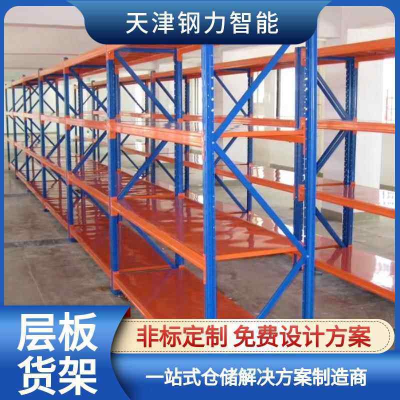 重型搁板式货架层板货架承载均匀性好可拆装可组合层板式货架