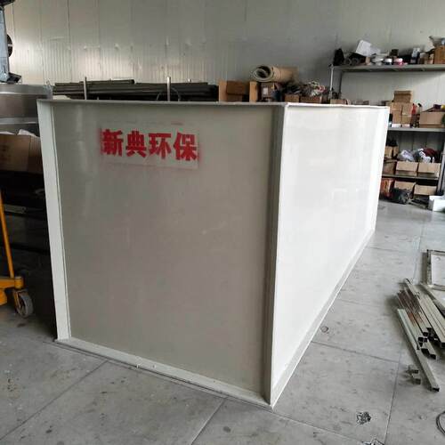 河南污水治理潜污泵铝板清洗污水泵纸厂污水处理设备PP污水处理箱
