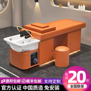 高端泰式头疗床洗头床熏蒸热水器水循环一体美容院发廊理髲店专用
