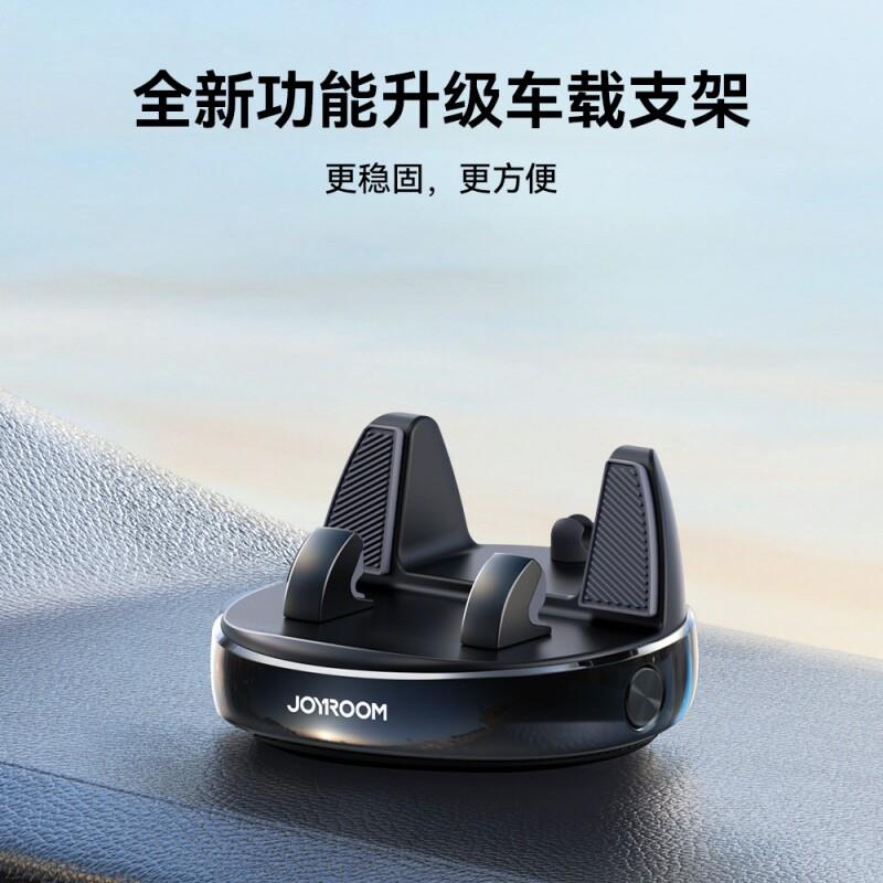 手机车载手机支架2024新款汽车导航专用手机架车用车内高端支撑固
