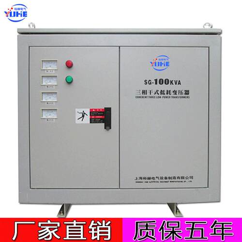 380V变220V660V三相干式低耗隔离变压器SG-100KVA矿井升压节能
