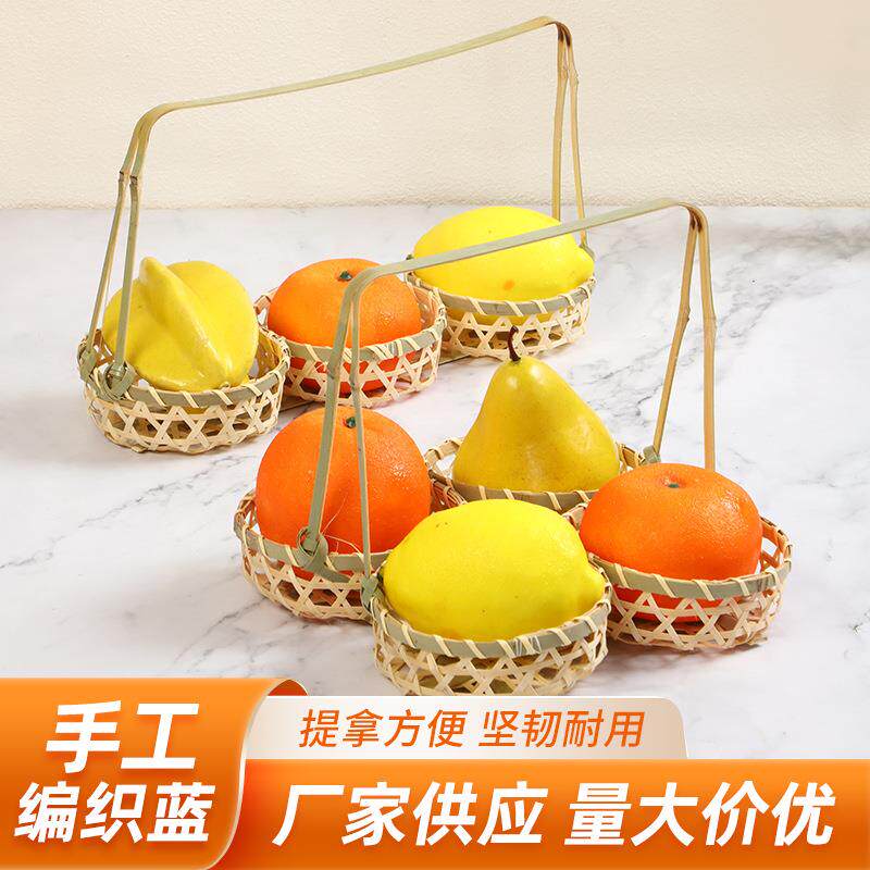 手工编织草莓篮子杨梅篮手提竹篮摆饰竹编农产品展示礼品竹制