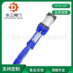 10CP铸钢不锈钢气动刀闸阀气动插板阀闸板阀浆液阀 PZ673HX