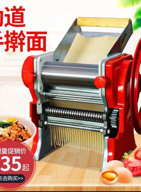 面条机手动压面机家用压面条机饺子皮机不锈钢小型手摇擀面机