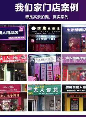 无人成年人E用品售卖机自动贩卖一拖二/W机时24小自助饮料机商用