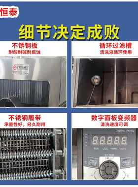 UWE行湖南供应五金冲压手件业专用江门线自动清洗烘干（可动）