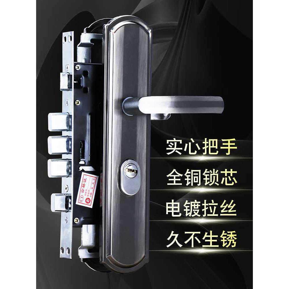 防盗门锁套手装锁具用把手柄通用家型防盗门门HQ99把铁门木门锁大