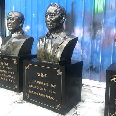 铸铜校园名人袁隆平雕塑杂交水稻之父半身厂家直销景观园林摆件