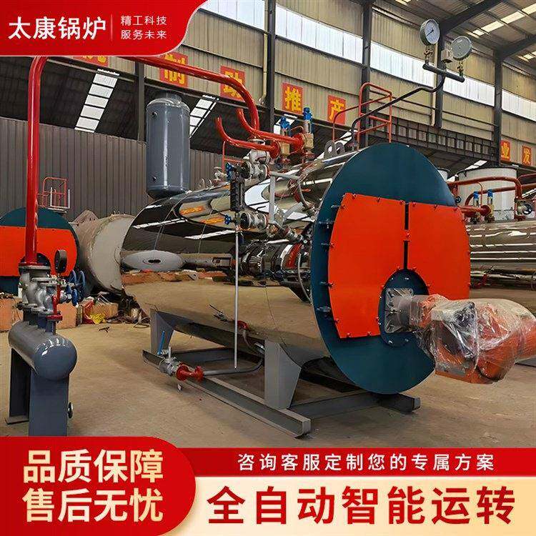 燃油燃气蒸汽锅炉壁挂炉液化气节油采暖炉环保效率天然气低压