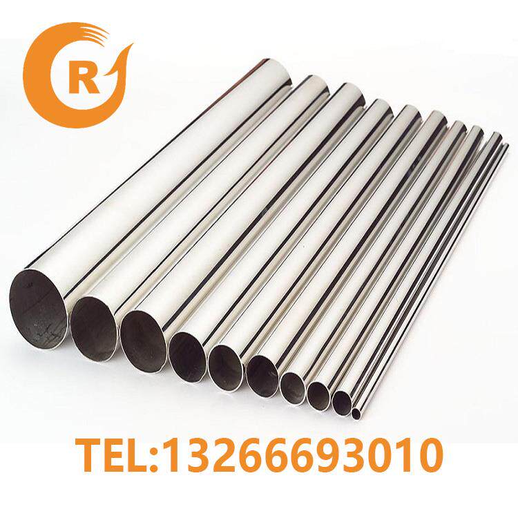 316L 304不锈钢管抛光管圆管12 14 15 16 17 18 19 20 21 22mm