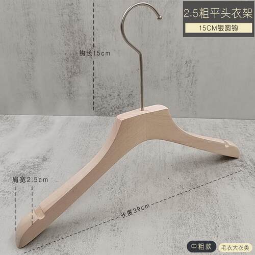 正品原木无漆实木播裤架裤夹色木质裤挂直挂间女装服装店裤子衣架