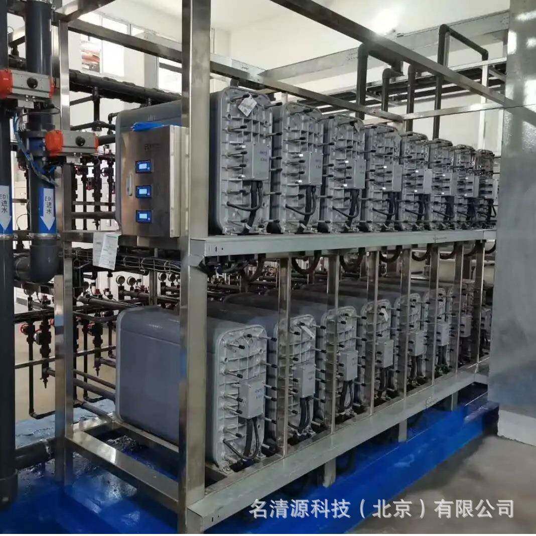 25吨/h化工超纯水系统二级RO反渗透EDI除盐混床去离子高纯水设备