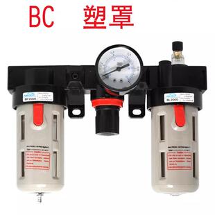 源头工厂BF BL气源处理器BC2000三联件油水分离器调压过滤器