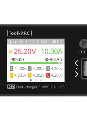 ToolkitRC M7充电器1-6S 200W 10A航模多功能信号测试小巧平衡充
