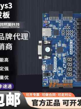 现货 Digilent 迪芝伦Basys3 Artix-7 Xilinx FPGA 开发板410-183