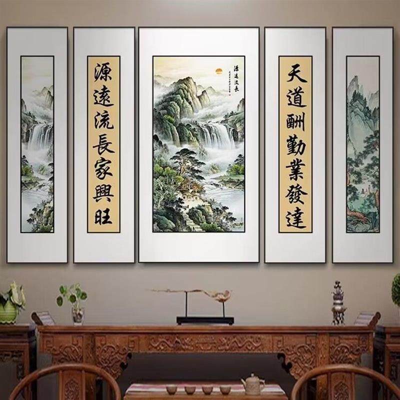 新中式中堂画农村堂屋山水画客厅挂画中国风祠堂五联壁画有框