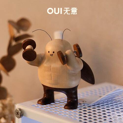 OUI无意解压桌面摆件上班发疯小摆件办公桌好物木雕可爱创意礼物