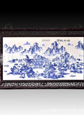 陶瓷瓷板画仿古做旧实木框陶瓷装饰画 古典家居客厅墙壁挂画