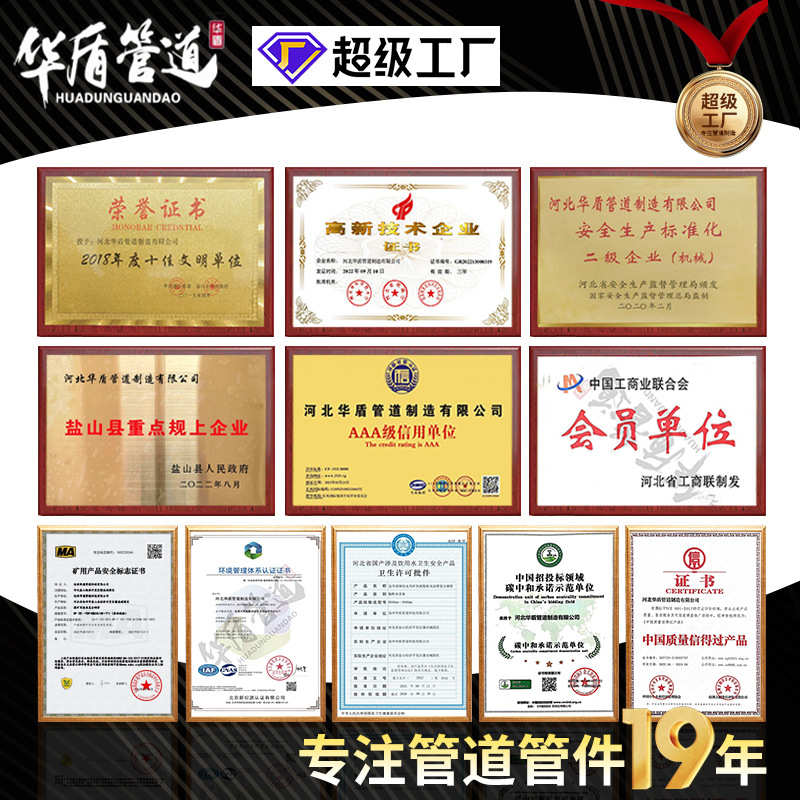 地埋聚氨酯保温管预制直埋泡沫保温管小区供暖聚氨酯保温直缝管道