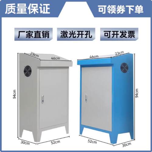 斜面操作台变频配电箱PLC电控柜触控屏幕琴式配电柜布线箱控制柜