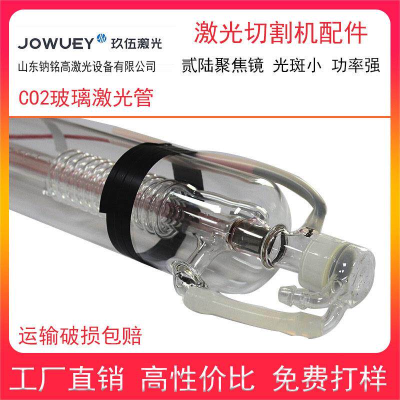 斯利沃SLW激光合束管大功率00W500W激光管CO2激光管正品发货