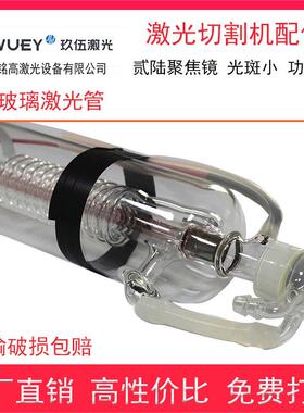 斯利沃SLW激光合束管大功率00W500W激光管CO2激光管正品发货