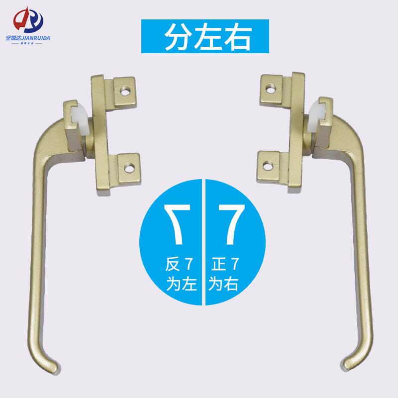 锌合高脚款50窗平开窗七金字执幕墙字玻璃窗佐致（收上悬拉手外开
