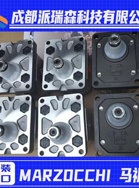 意大利马祖奇齿轮泵ALP3-D-40增压泵原装进口液压设备MARZOCCHI