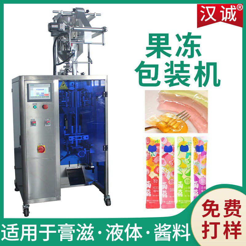 定制蒟蒻果冻条包装机 果汁饮料条包速包装机 棒棒冰液体包装机