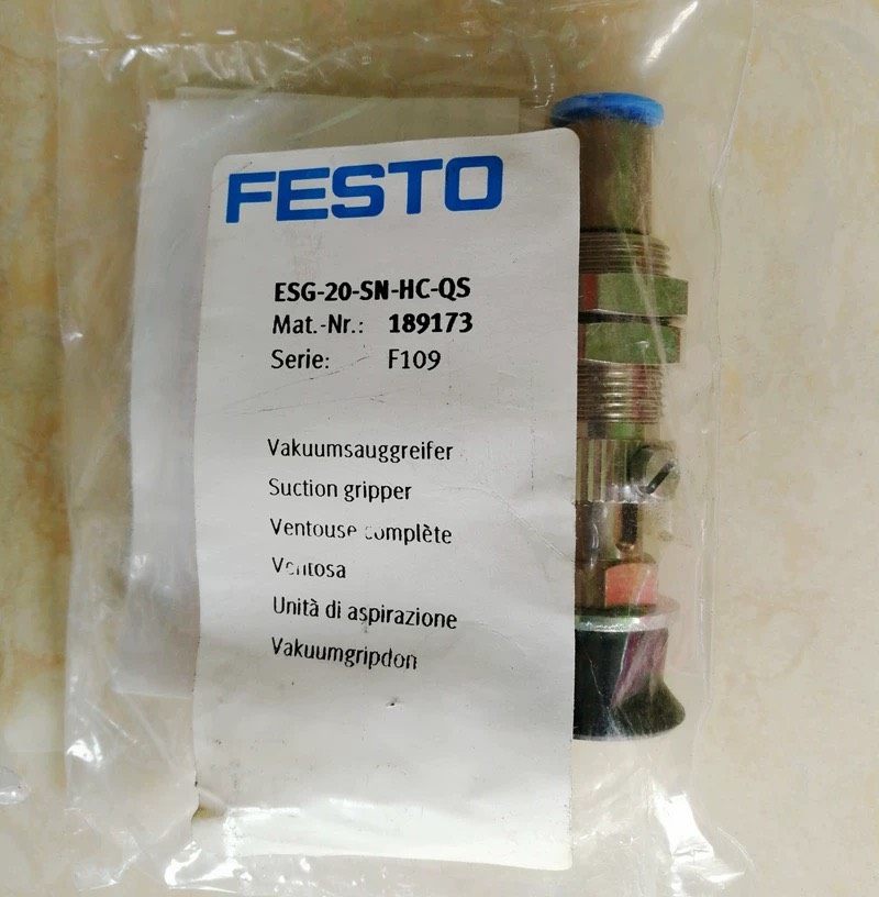 ESG-20-SN-HC-QS真空吸盘（189173）FES