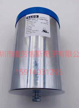 原装法拉 CBB69 500V 133UF 85*235MM FARATRONIC 无极滤波电容器