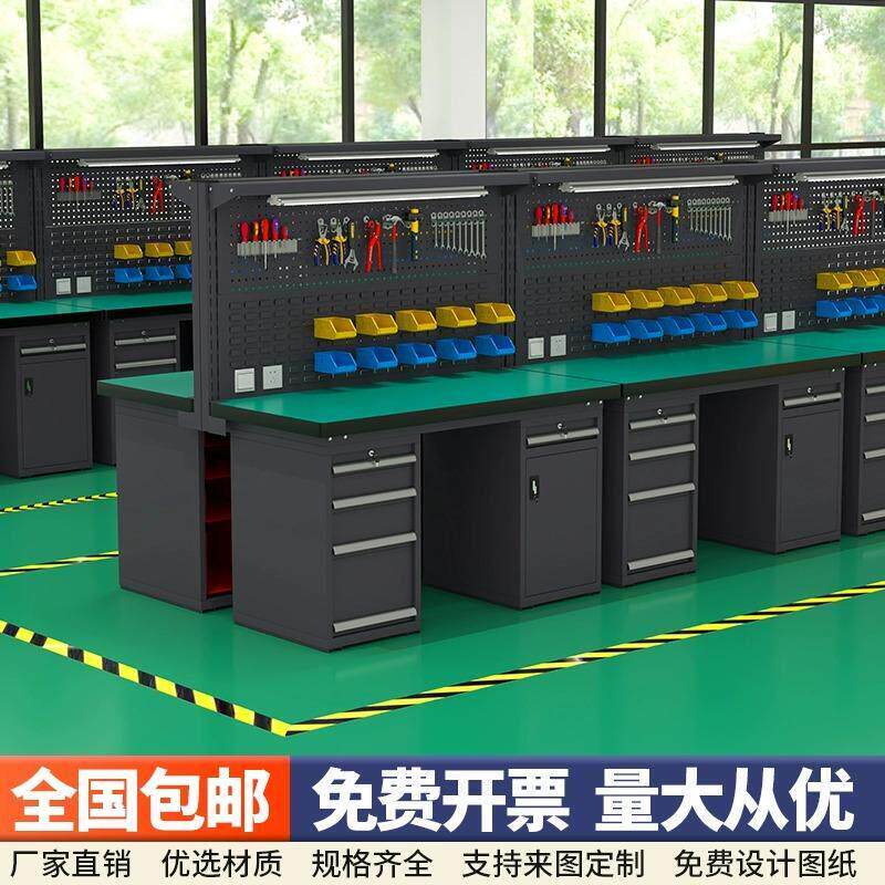 重型防静电工作台不锈钢钳工台车间工厂操作检验检修桌电工实验桌