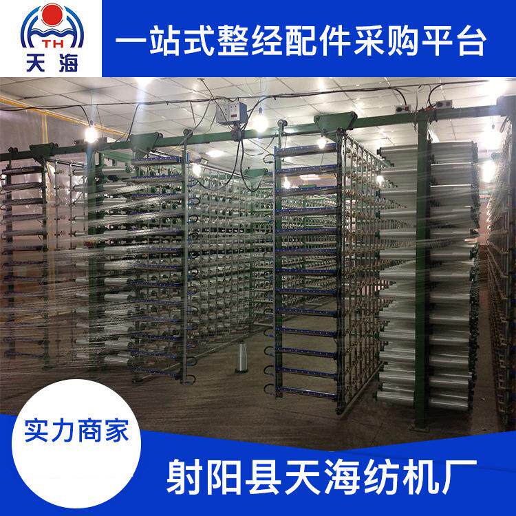 厂家供应TH-118型整经机纱架织带用固定纱架打样整经机拉纱机