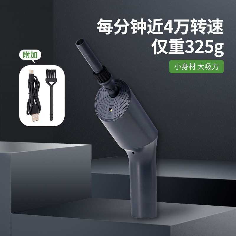新款无线手持吹尘器电动清灰除尘电脑吹风机家车两用吸尘器,生活电器,随手吸/便携吸尘器,淘宝优惠券,粉丝福利购,淘宝优惠卷