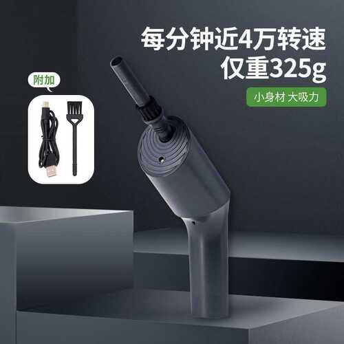 新款无线手持吹尘器电动清灰除尘电脑吹风机家车两用吸尘器