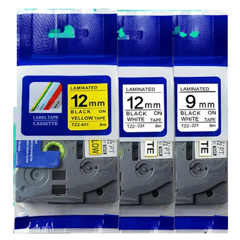 桦崟适用于适用兄弟标签机色带TZ2-231/251/261/TZ2631/621/641/6