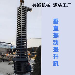 矿用提输送TMJ机垂直提升机输送机粉尘粮升食复升往垂提直提升机