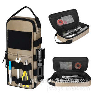 工具收纳袋多功能手提工具包Small 亚马逊重型小工具包便携式 kit