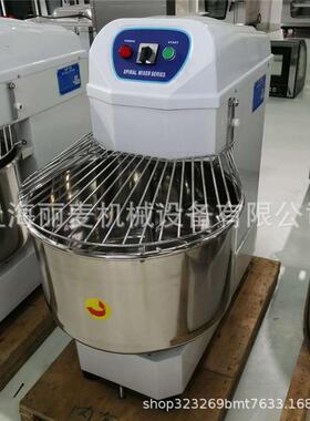 大容量双速双动和面机60L全自动电动揉面机打发机25KG面粉打面机